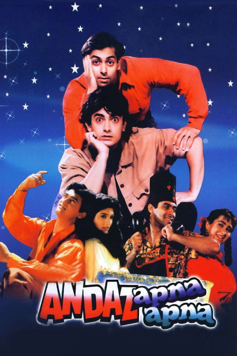 Andaz Apna Apna artwork