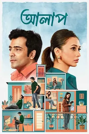 Alaap poster