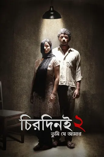 Chirodini Tumi Je Amar 2 poster