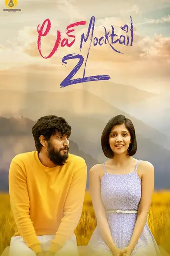 Love Mocktail 2 poster