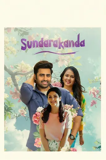 Sundarakanda poster