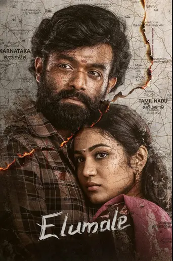 Elumale poster